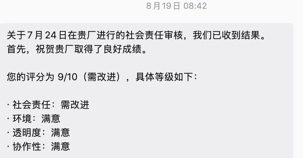 LV审核结果